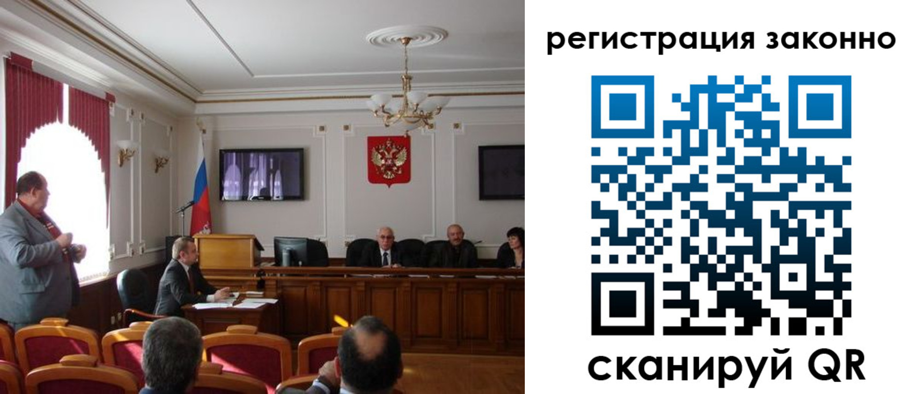 временная регистрация для всех в Хотьково