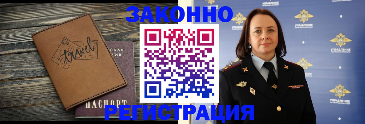 временная регистрация госуслуги в Хотьково